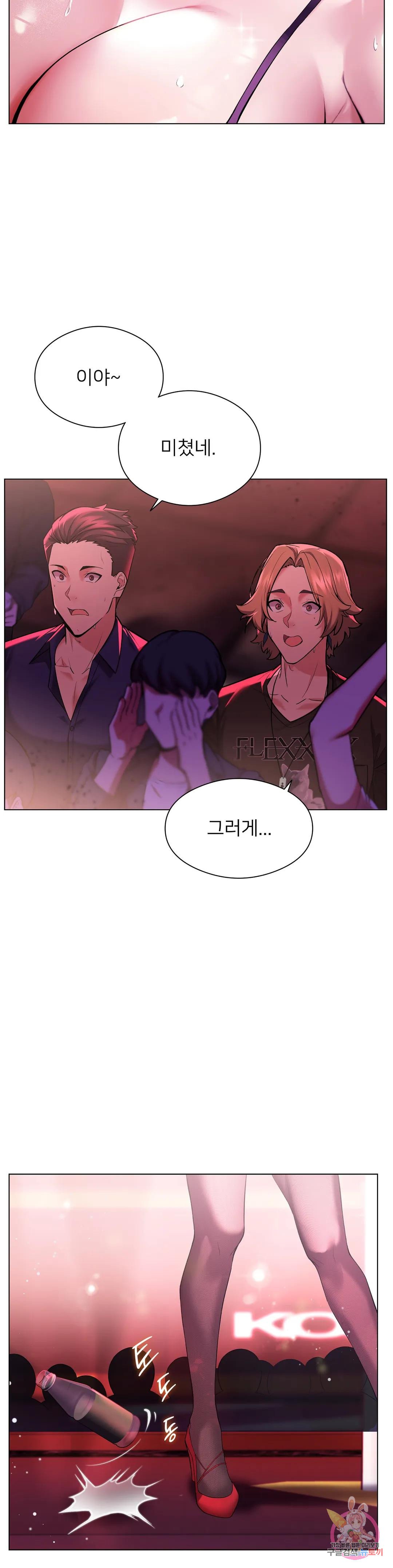 Watch image manhwa Sweet Family Raw - Chapter 01 - 11324897e0f8c028e3 - ManhwaXX.net