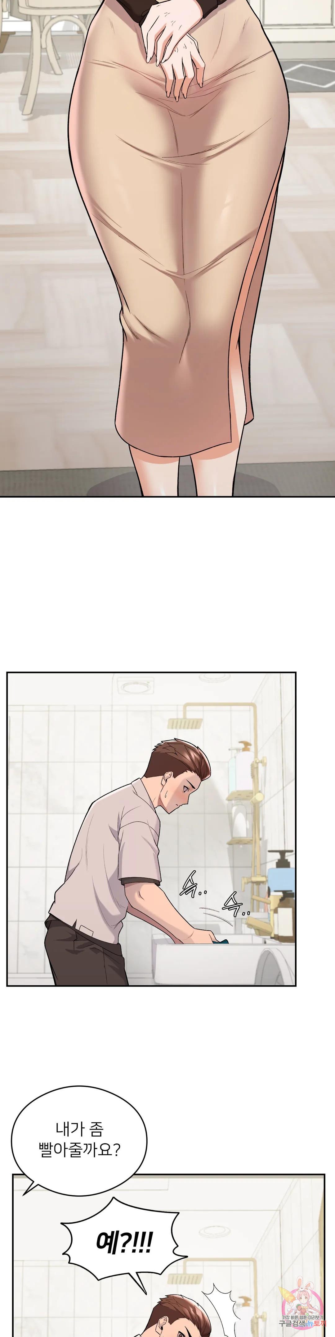 Watch image manhwa Sweet Family Raw - Chapter 06 - 11afc80e136225ea11 - ManhwaXX.net