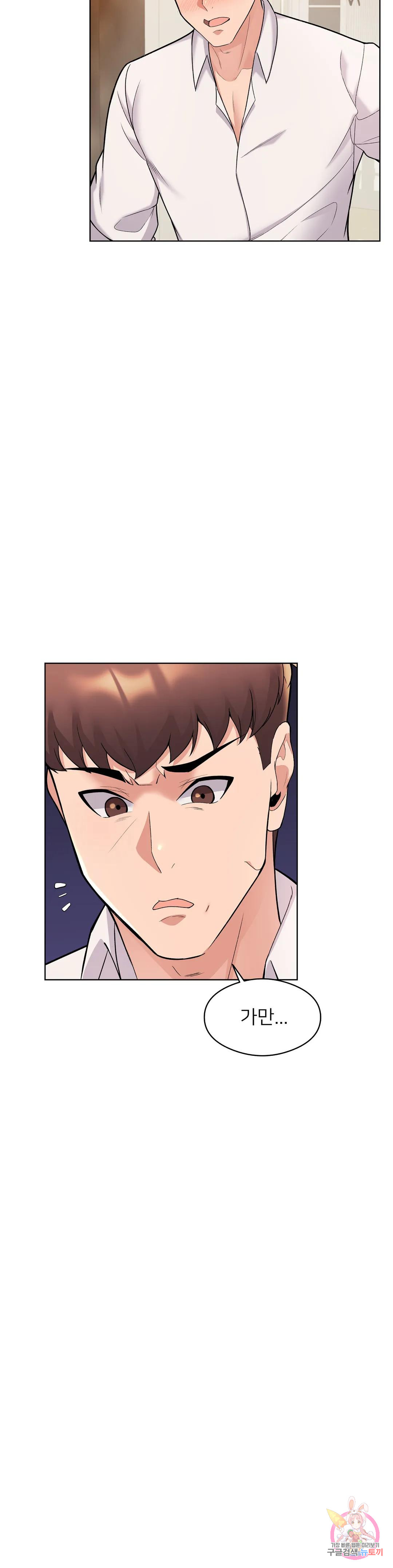 Watch image manhwa Sweet Family Raw - Chapter 04 - 1556f622274098359f - ManhwaXX.net