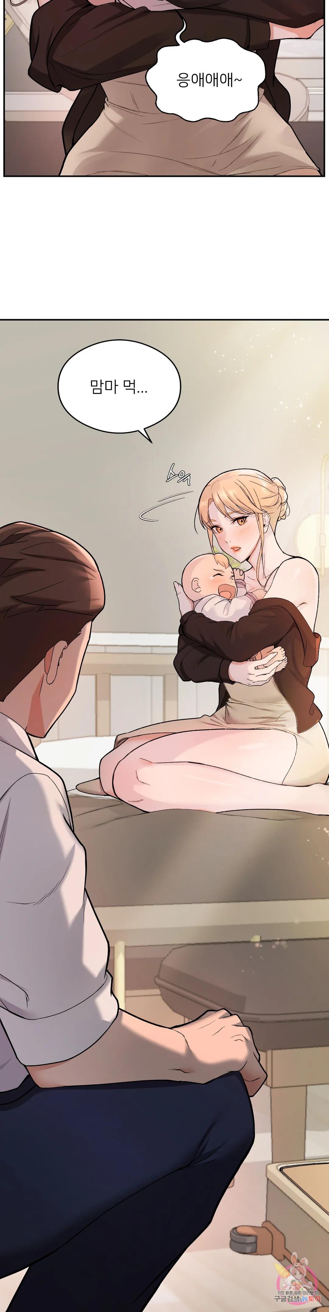 Watch image manhwa Sweet Family Raw - Chapter 05 - 16773c83af512bee96 - ManhwaXX.net