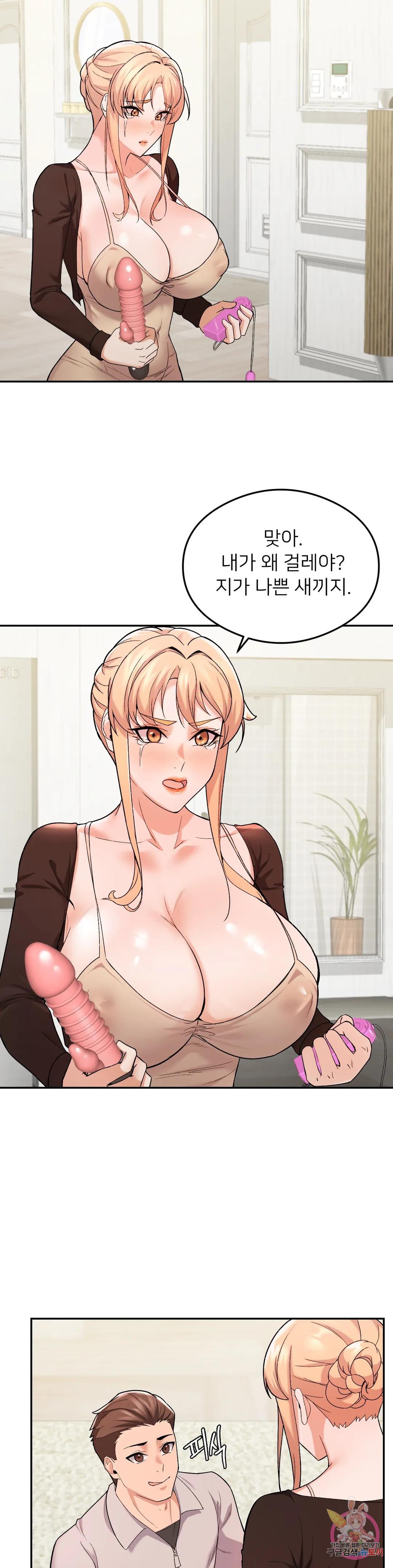 Watch image manhwa Sweet Family Raw - Chapter 08 - 24db347eff289a3f4e - ManhwaXX.net