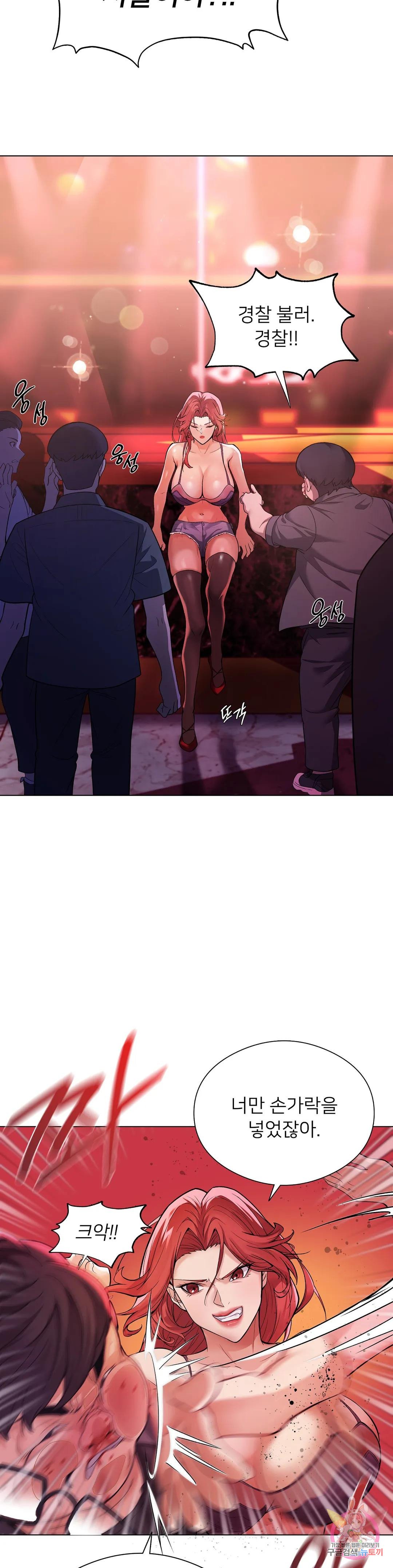 Watch image manhwa Sweet Family Raw - Chapter 01 - 265b134b83984b5638 - ManhwaXX.net