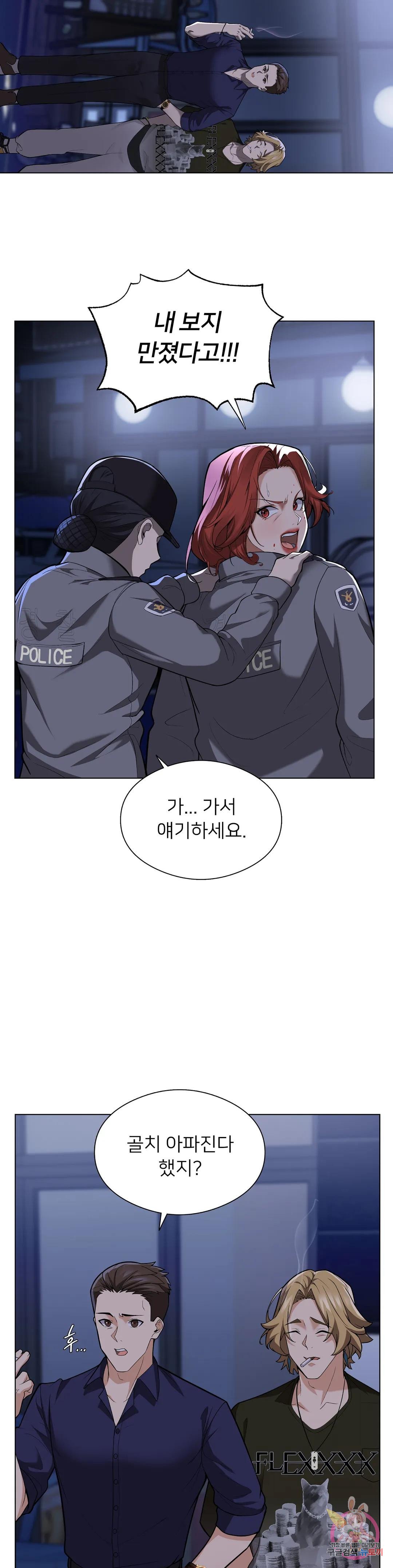 Watch image manhwa Sweet Family Raw - Chapter 01 - 302e7c76997d444911 - ManhwaXX.net