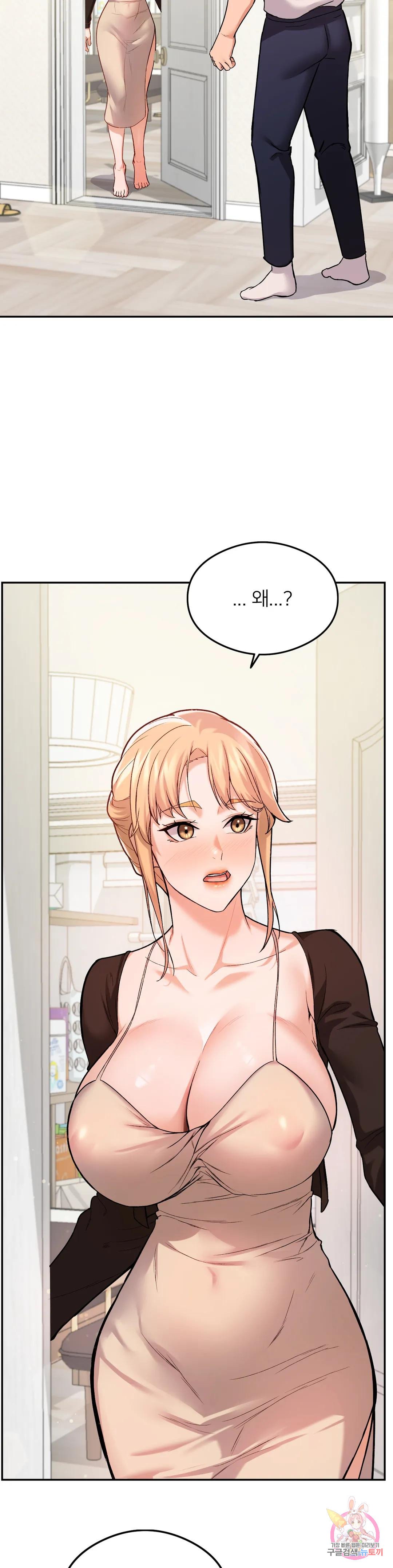 Watch image manhwa Sweet Family Raw - Chapter 05 - 39308a6f9dc7d1edc7 - ManhwaXX.net