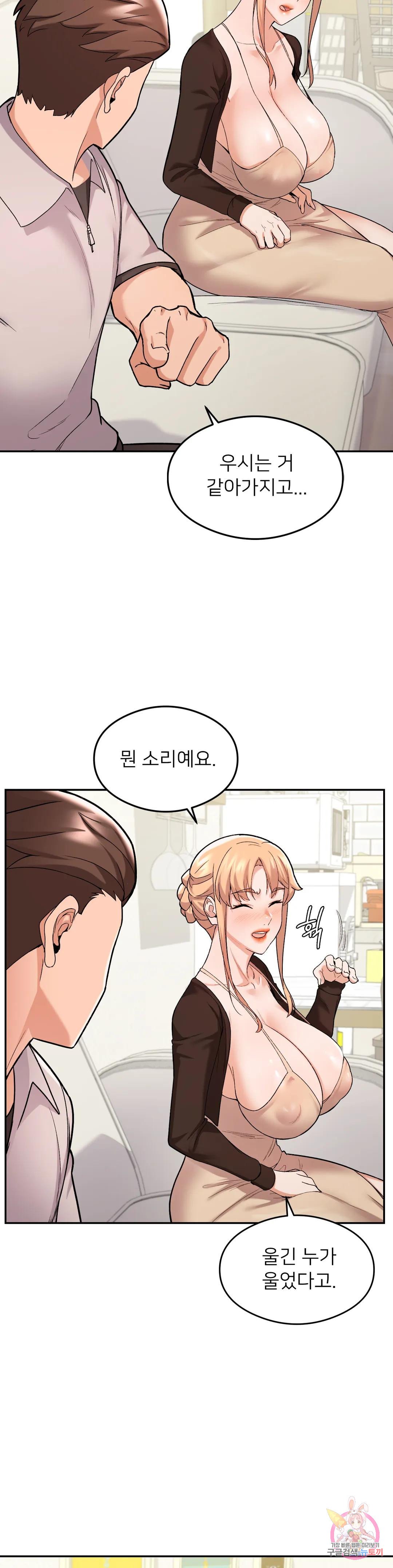 Watch image manhwa Sweet Family Raw - Chapter 06 - 44aff29dfc61297b47 - ManhwaXX.net