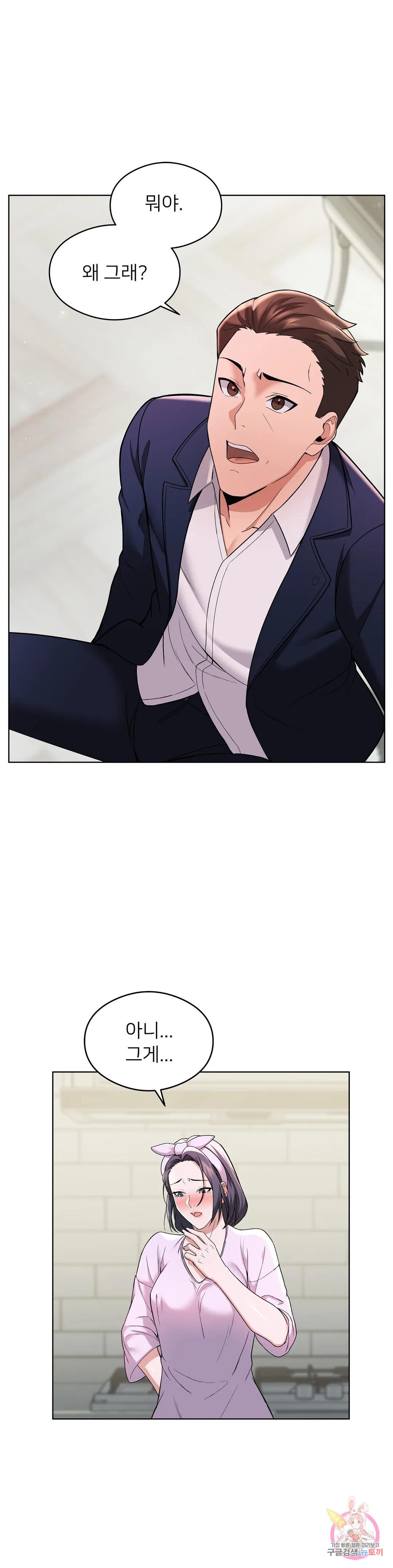 Watch image manhwa Sweet Family Raw - Chapter 02 - 48dab657bd7b21ebd4 - ManhwaXX.net