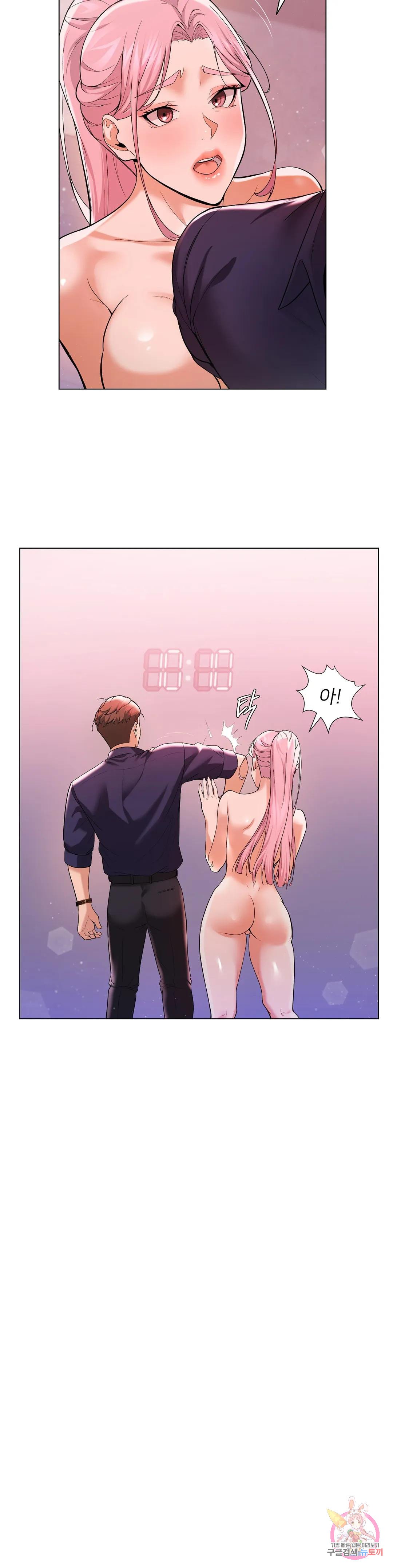 Watch image manhwa Sweet Family Raw - Chapter 01 - 53 - ManhwaXX.net