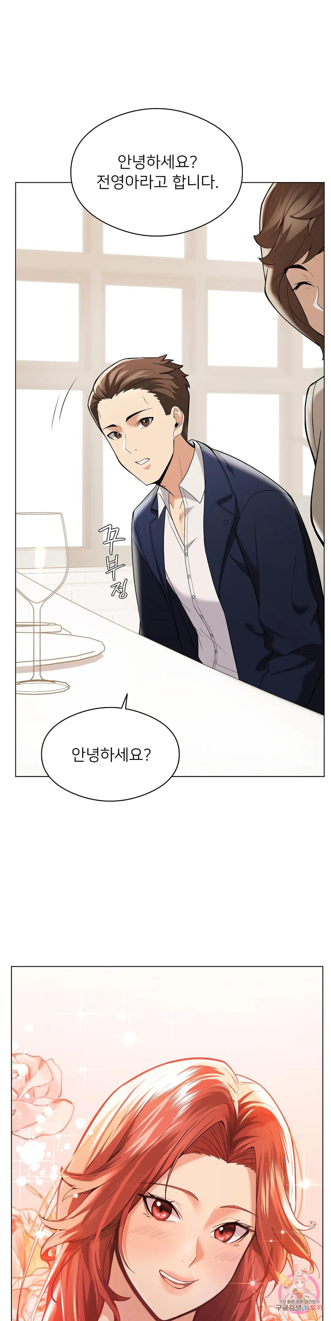 Watch image manhwa Sweet Family Raw - Chapter 01 - 68 - ManhwaXX.net