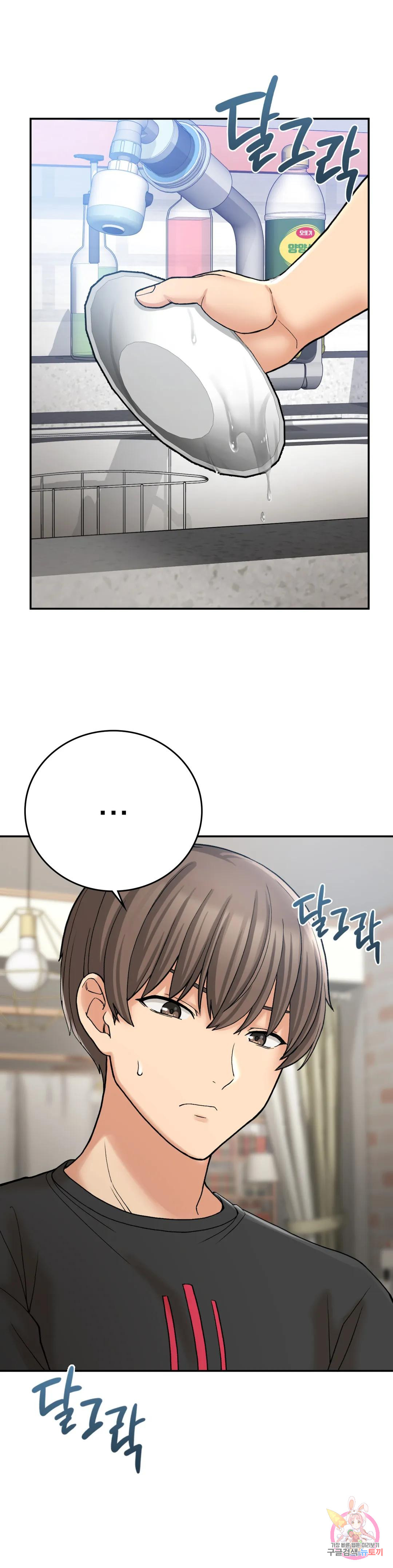 Watch image manhwa Shall We Live Together In The Country? Raw - Chapter 12 - 0170d8f97e9ddaa1c4 - ManhwaXX.net