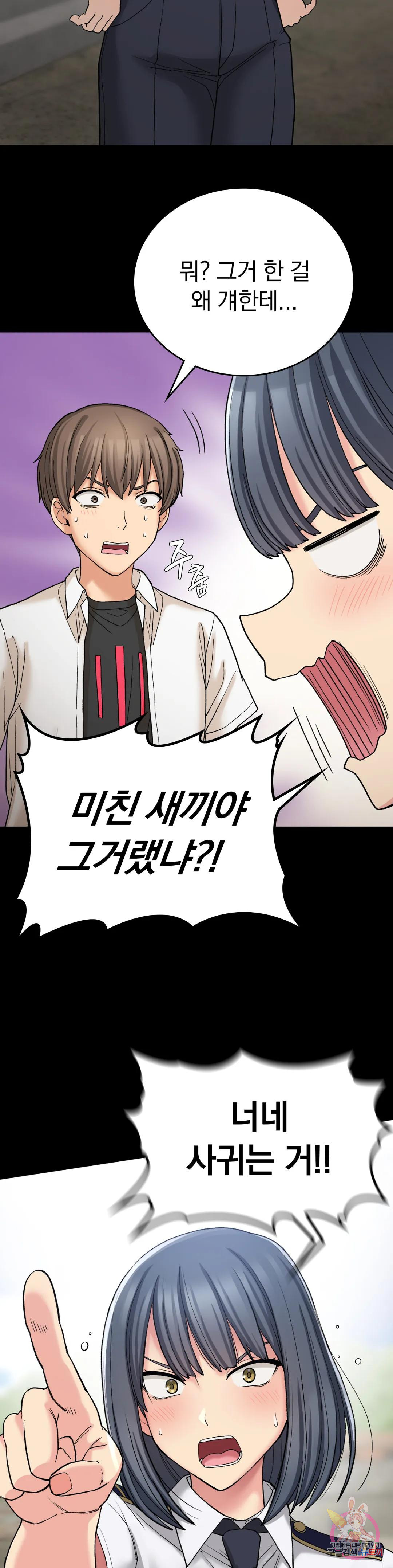 Watch image manhwa Shall We Live Together In The Country? Raw - Chapter 12 - 0818d088a5f87d72f4 - ManhwaXX.net