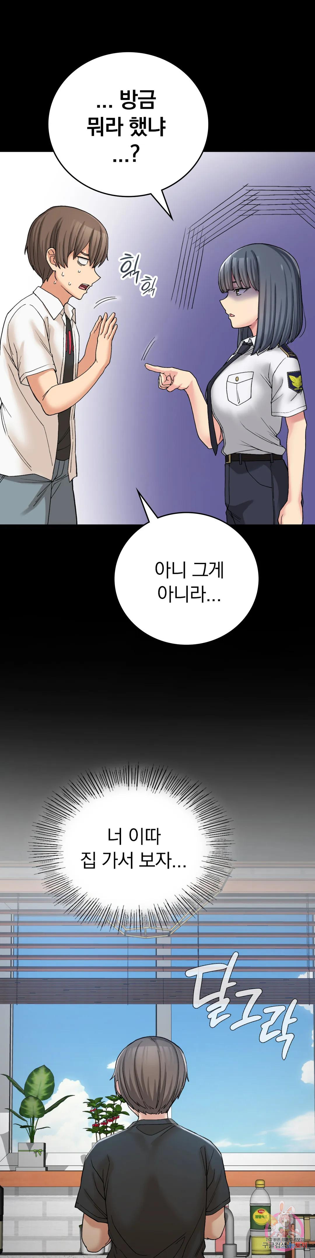 Watch image manhwa Shall We Live Together In The Country? Raw - Chapter 12 - 10485b169174077373 - ManhwaXX.net