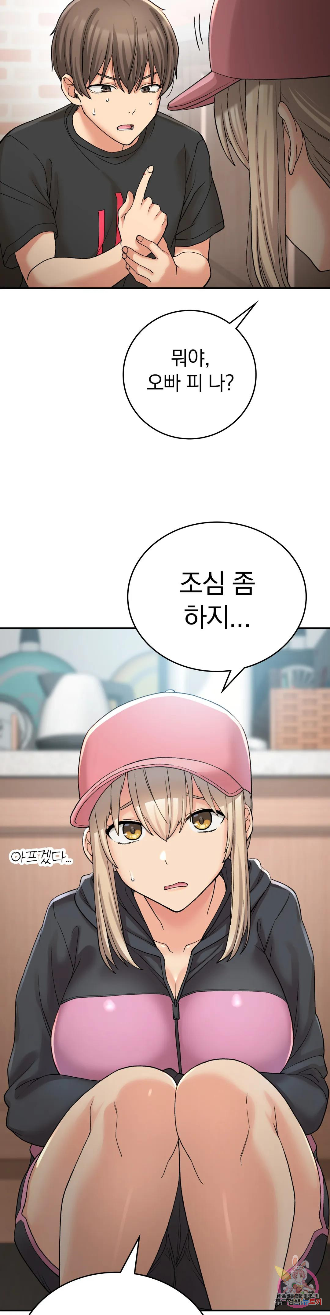 Watch image manhwa Shall We Live Together In The Country? Raw - Chapter 12 - 13c28e700f06e9ce98 - ManhwaXX.net