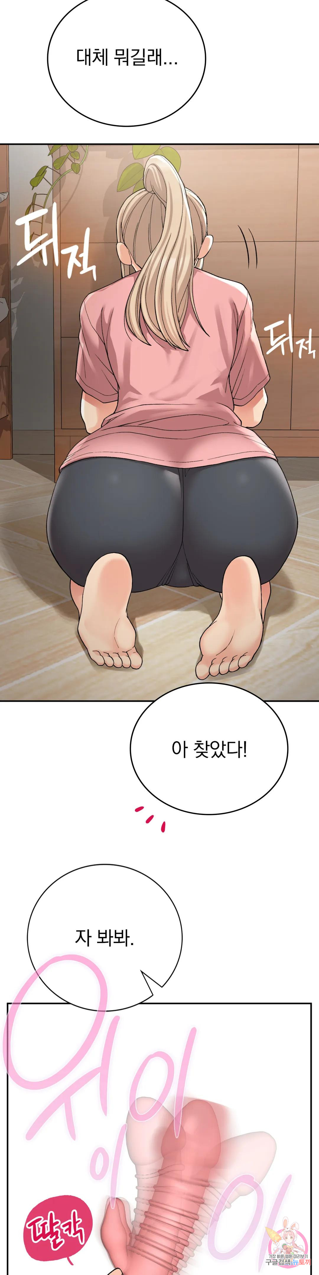 Watch image manhwa Shall We Live Together In The Country? Raw - Chapter 12 - 19cce58d5be3152375 - ManhwaXX.net