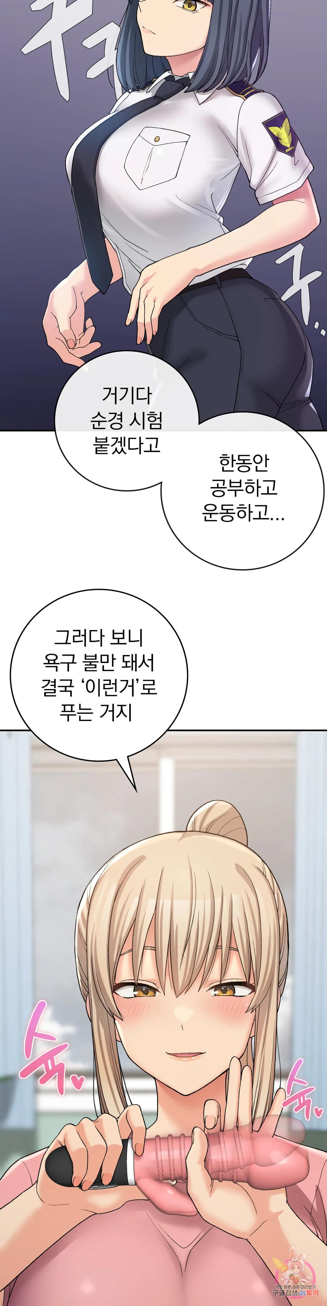 Watch image manhwa Shall We Live Together In The Country? Raw - Chapter 12 - 212ebd6bde867b28d8 - ManhwaXX.net