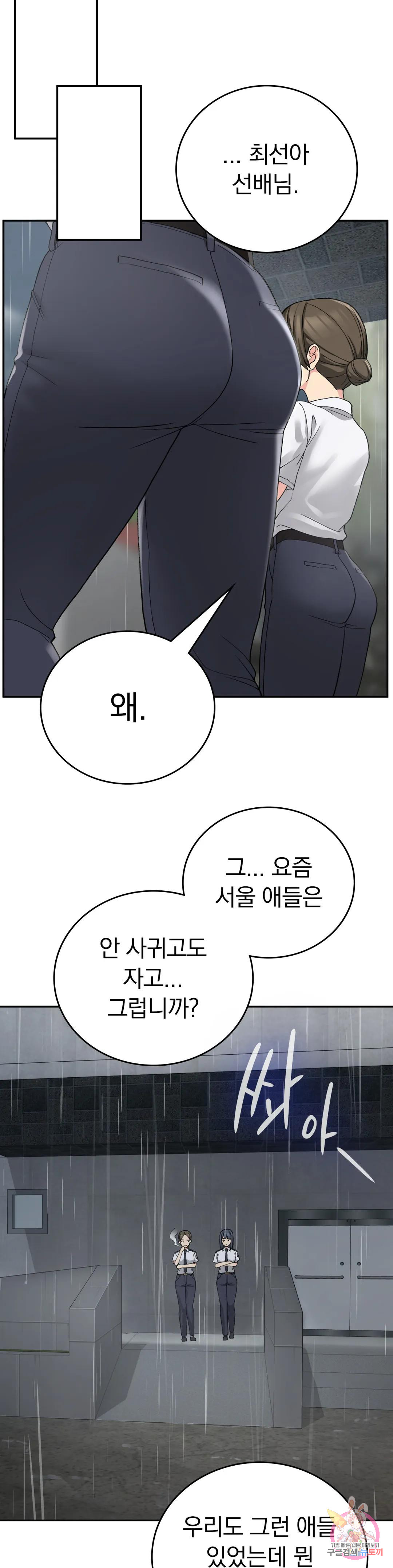 Watch image manhwa Shall We Live Together In The Country? Raw - Chapter 12 - 2778cd0087fb8234dc - ManhwaXX.net