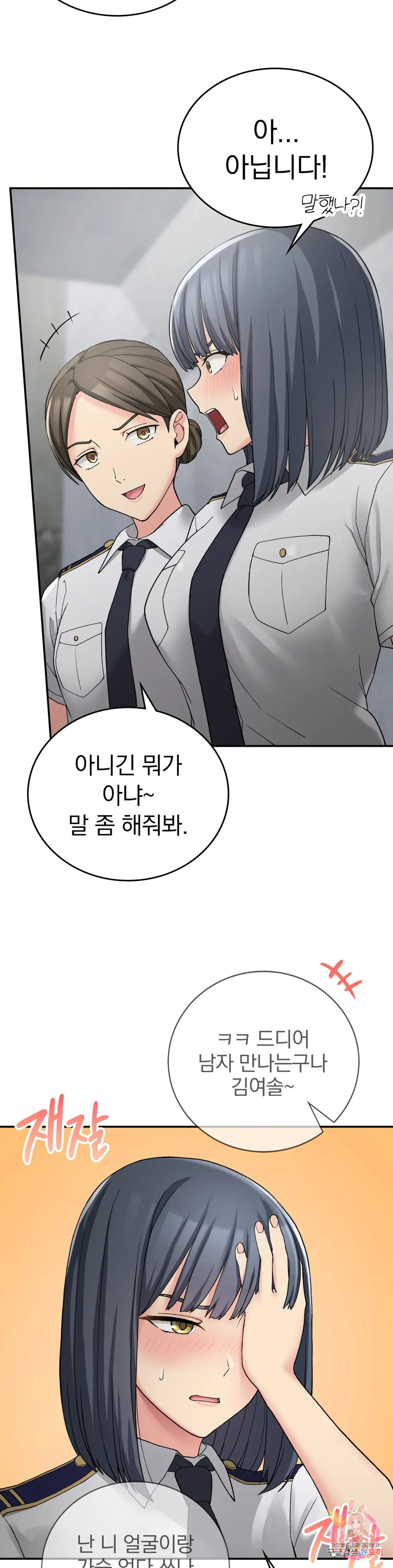 Watch image manhwa Shall We Live Together In The Country? Raw - Chapter 12 - 335acd0aa73f1b0f70 - ManhwaXX.net