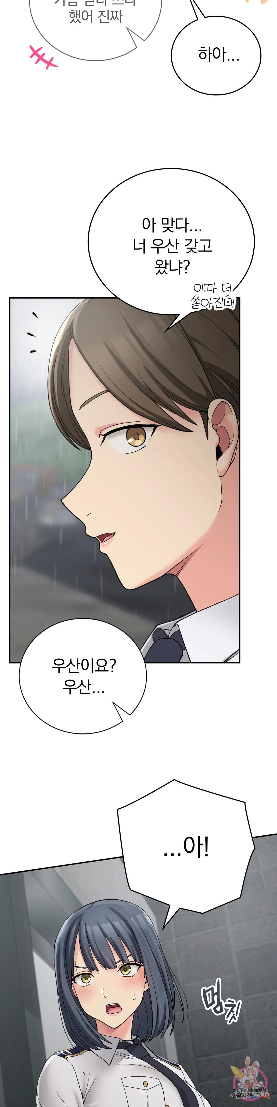 Watch image manhwa Shall We Live Together In The Country? Raw - Chapter 12 - 34a4f8c3437654f21e - ManhwaXX.net