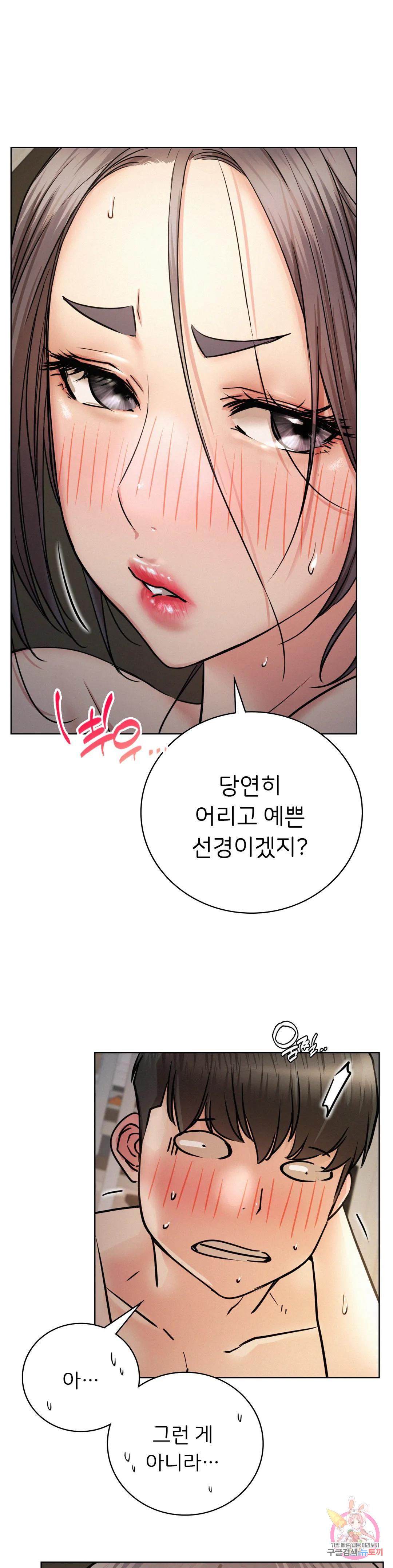 Watch image manhwa Under The Roof Raw - Chapter 50 - 041ce7ab0c5bc2f5b1 - ManhwaXX.net