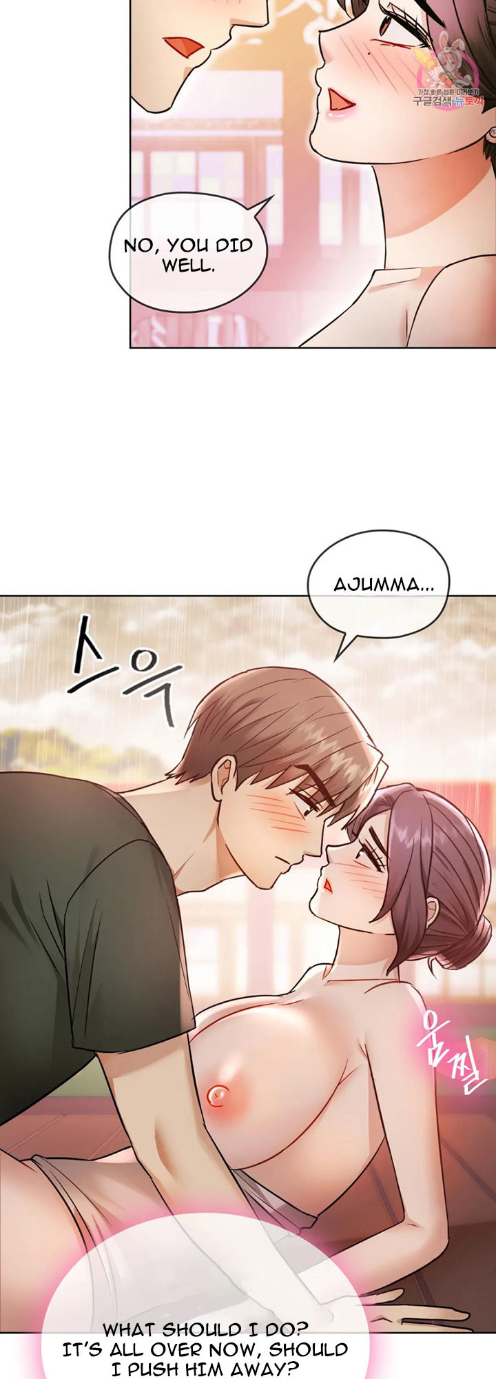 The image 25260cae158f9313ab in the comic I Can’t Stand It, Ajumma - Chapter 07 - ManhwaXXL.com
