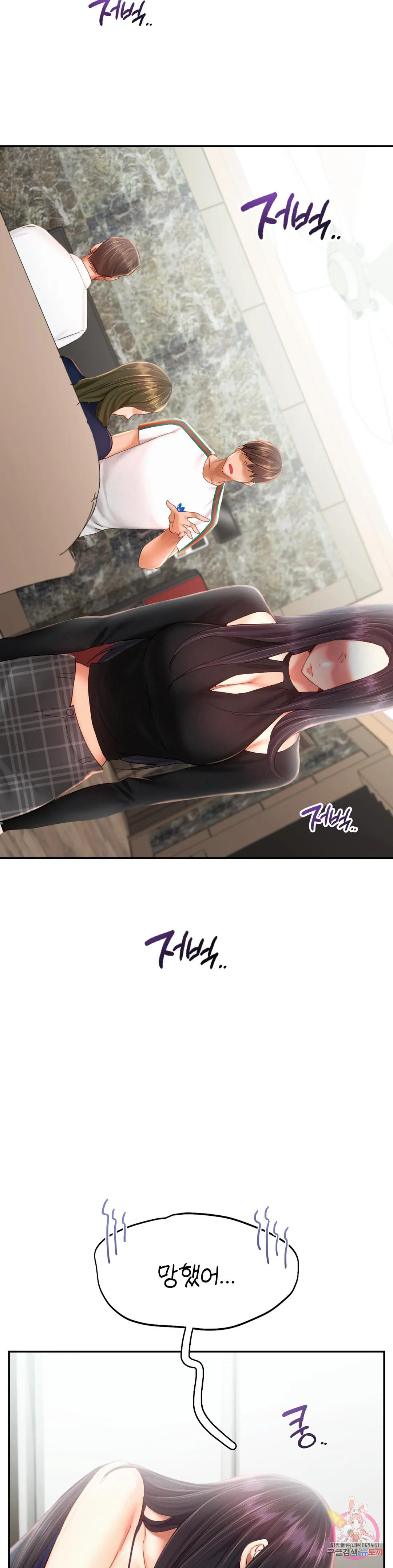 Watch image manhwa Flying High Raw - Chapter 44 - 114a5f694c91dcbd34 - ManhwaXX.net