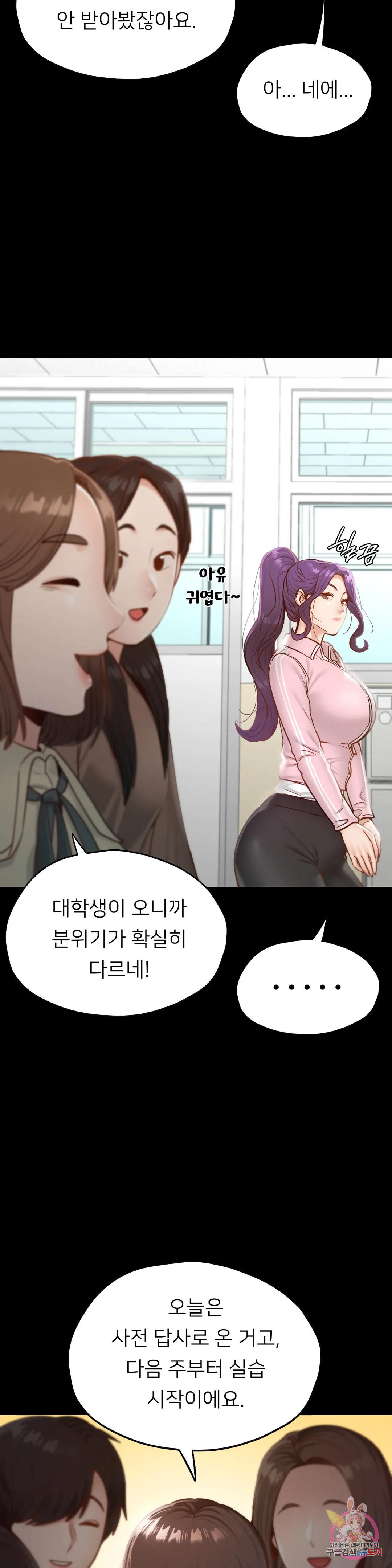 Watch image manhwa Why Not School Raw - Chapter 21 - 17495e745211d42b95 - ManhwaXX.net