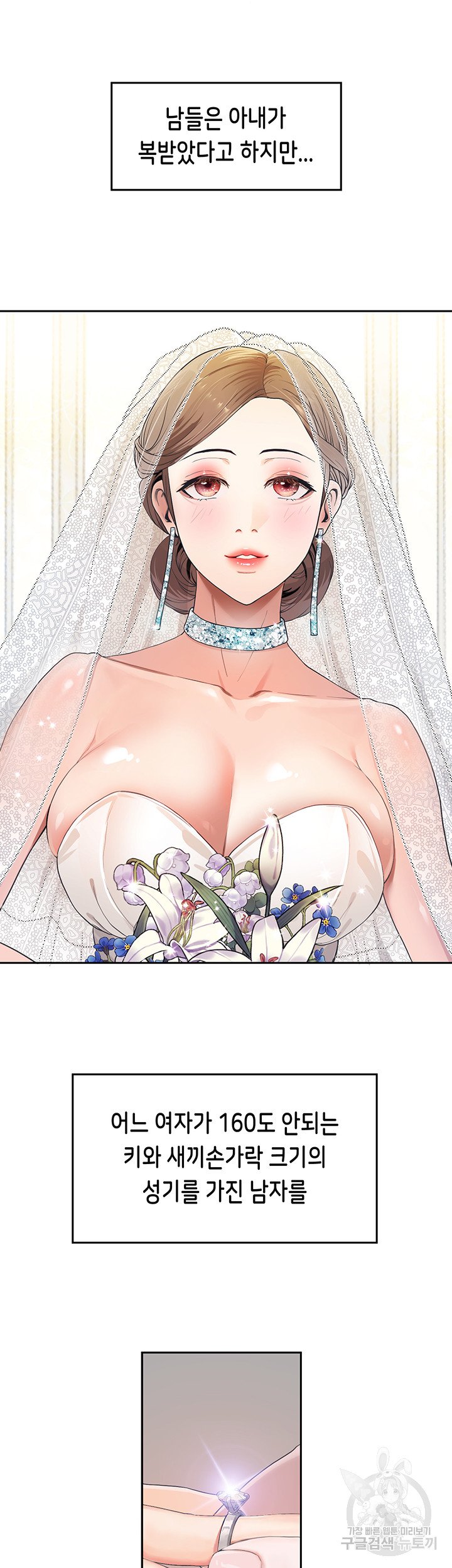 Watch image manhwa Let Me Be Born As An Heir Raw - Chapter 01 - 012 - ManhwaXX.net