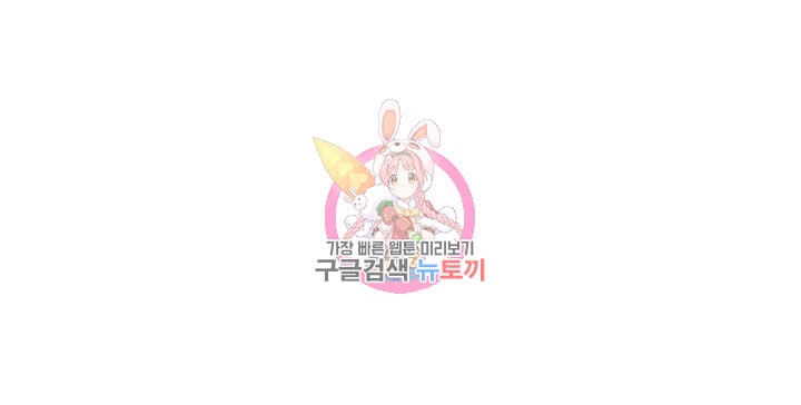 Watch image manhwa Let Me Be Born As An Heir Raw - Chapter 03 - 01f008ee134a39f111 - ManhwaXX.net