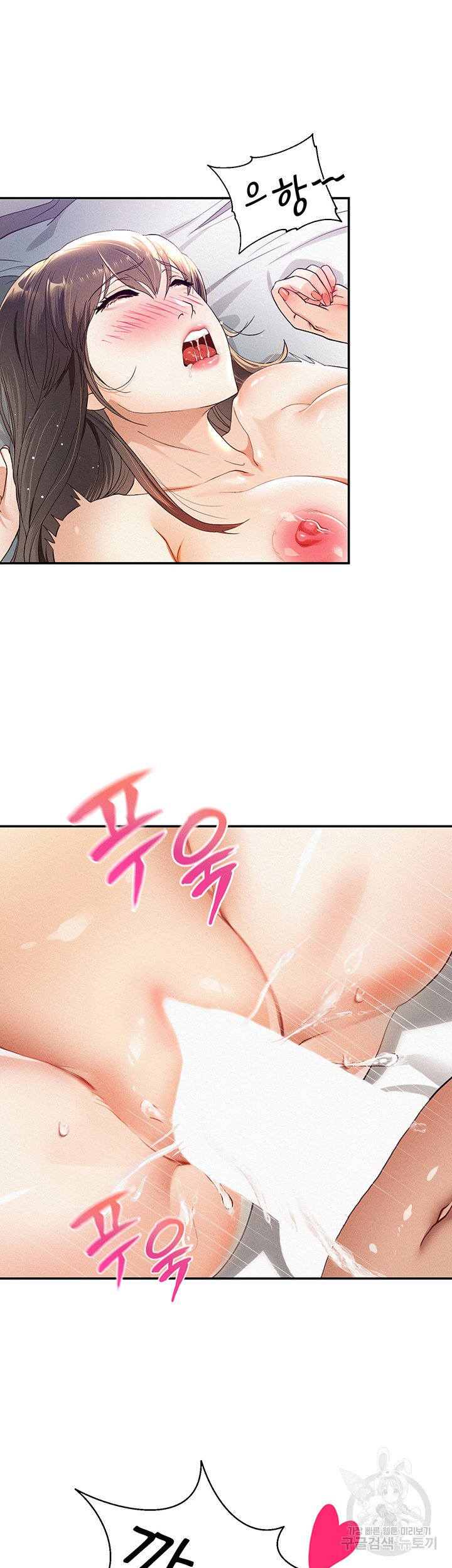 Watch image manhwa Let Me Be Born As An Heir Raw - Chapter 01 - 023 - ManhwaXX.net