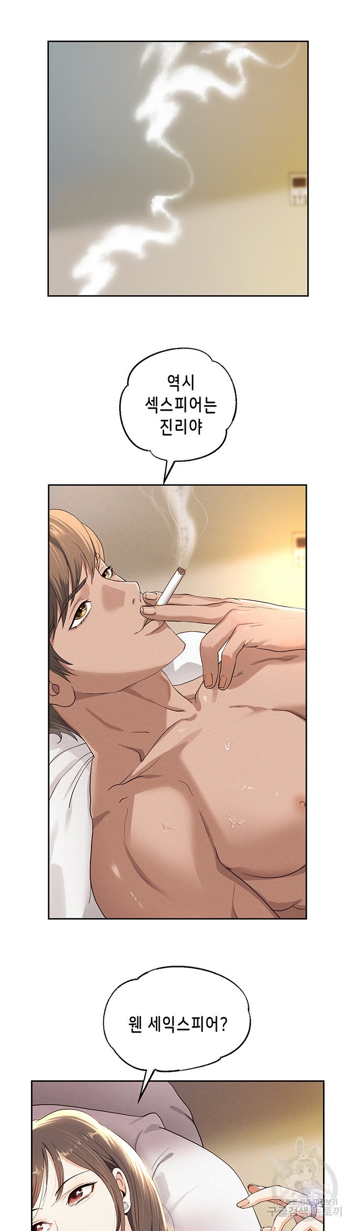 Watch image manhwa Let Me Be Born As An Heir Raw - Chapter 01 - 038 - ManhwaXX.net