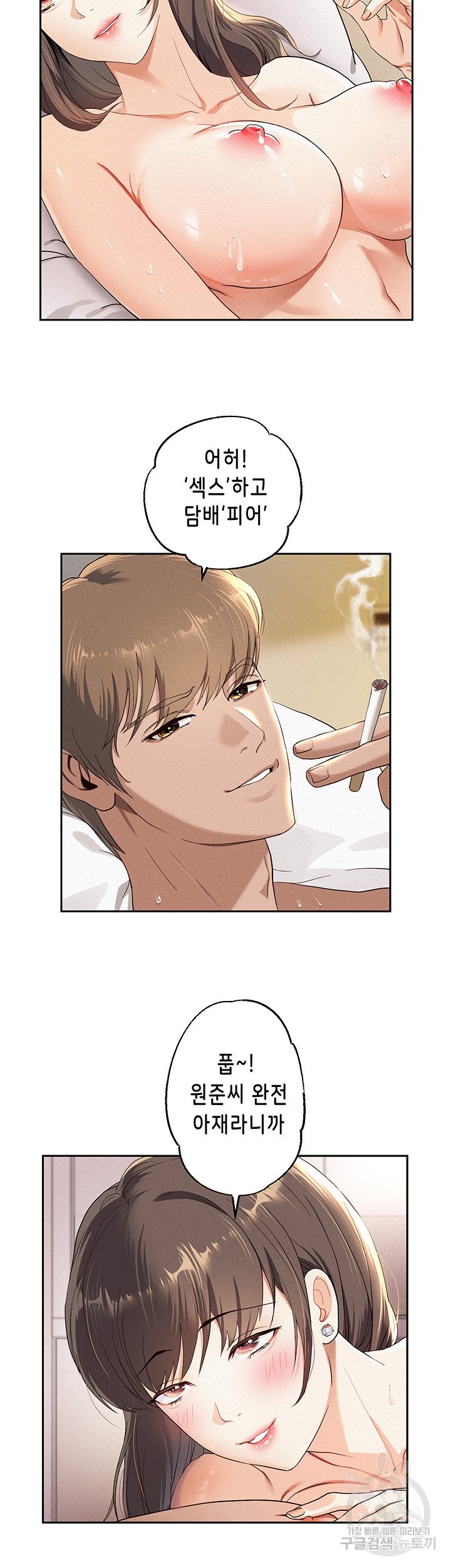 Watch image manhwa Let Me Be Born As An Heir Raw - Chapter 01 - 039 - ManhwaXX.net