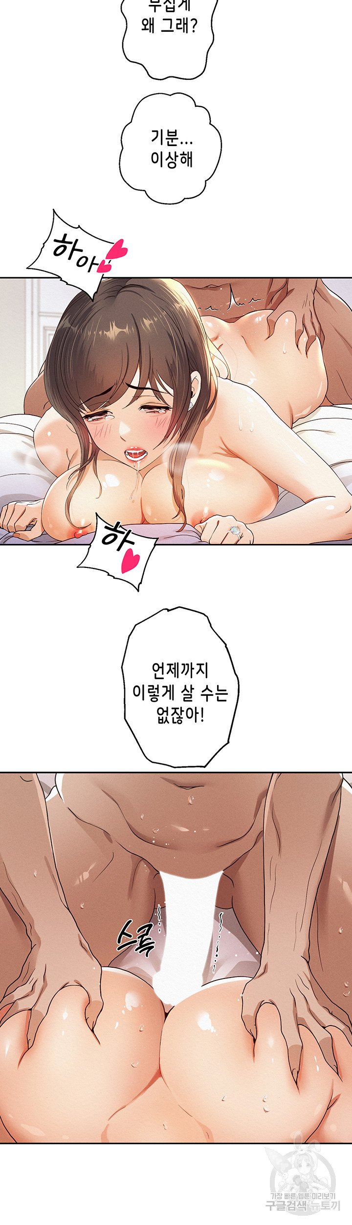 Watch image manhwa Let Me Be Born As An Heir Raw - Chapter 01 - 047 - ManhwaXX.net