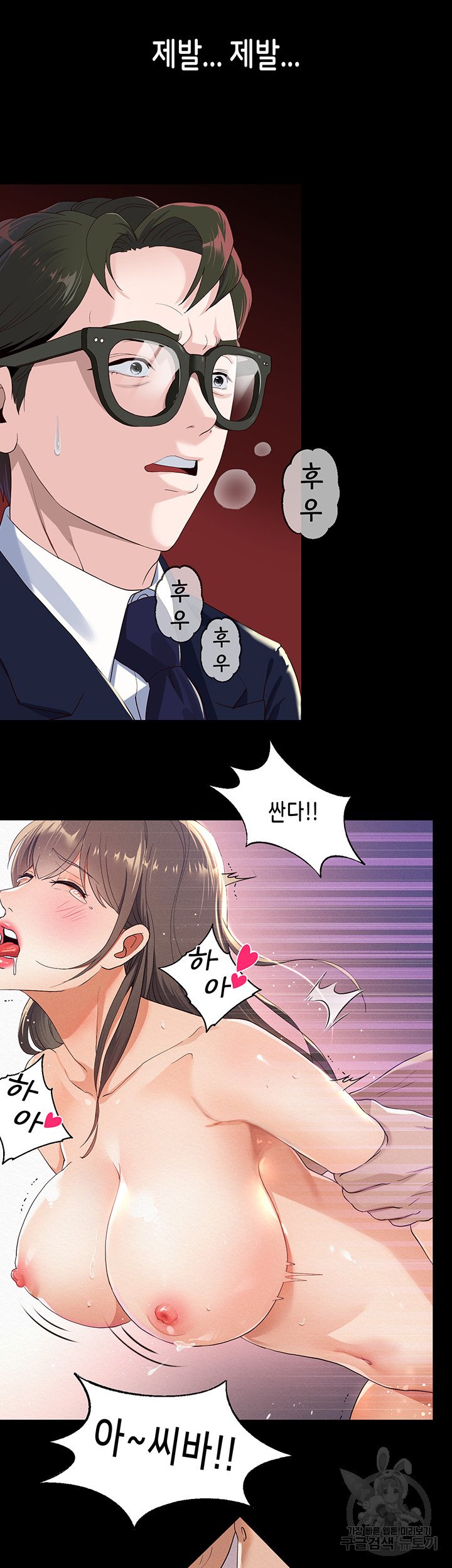 Watch image manhwa Let Me Be Born As An Heir Raw - Chapter 01 - 061 - ManhwaXX.net