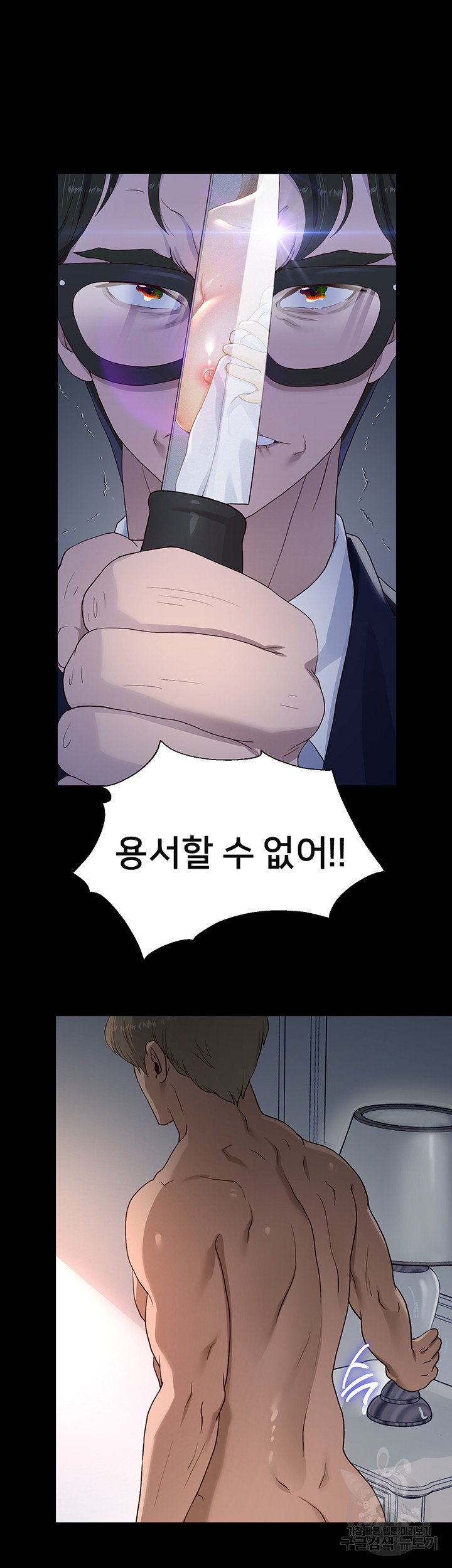 Watch image manhwa Let Me Be Born As An Heir Raw - Chapter 01 - 071 - ManhwaXX.net