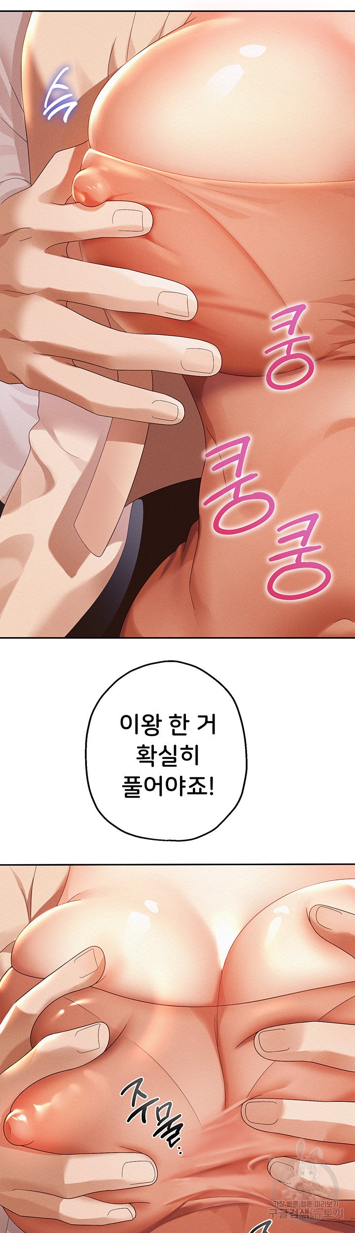 Watch image manhwa Let Me Be Born As An Heir Raw - Chapter 03 - 0794ae718535cb30b5 - ManhwaXX.net