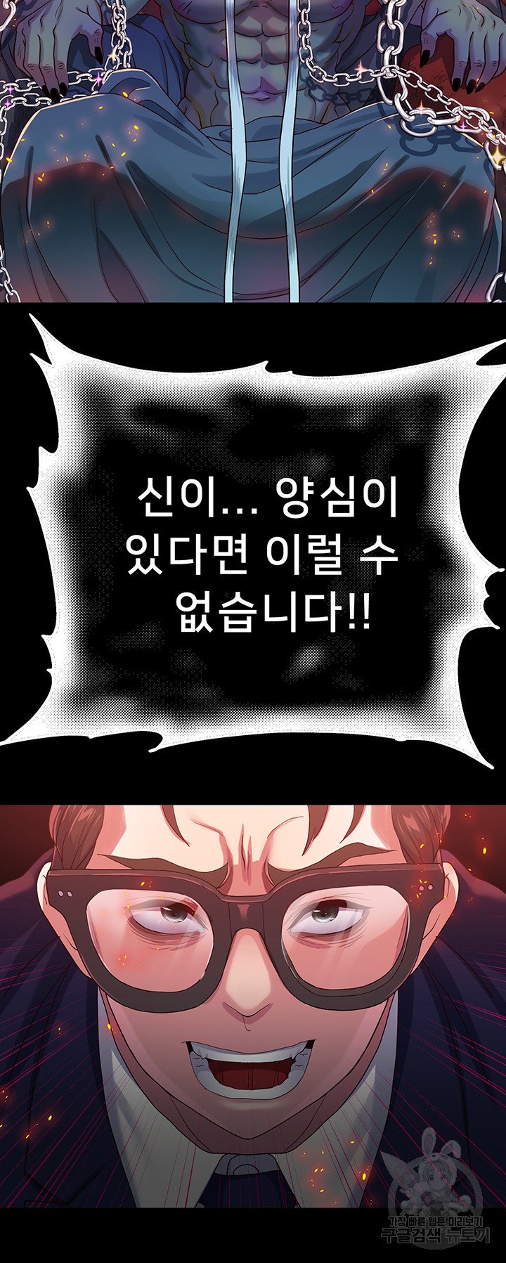 Watch image manhwa Let Me Be Born As An Heir Raw - Chapter 01 - 086 - ManhwaXX.net