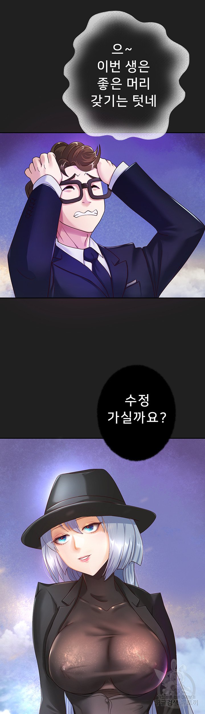Watch image manhwa Let Me Be Born As An Heir Raw - Chapter 02 - 087ee0fee12a5686df - ManhwaXX.net