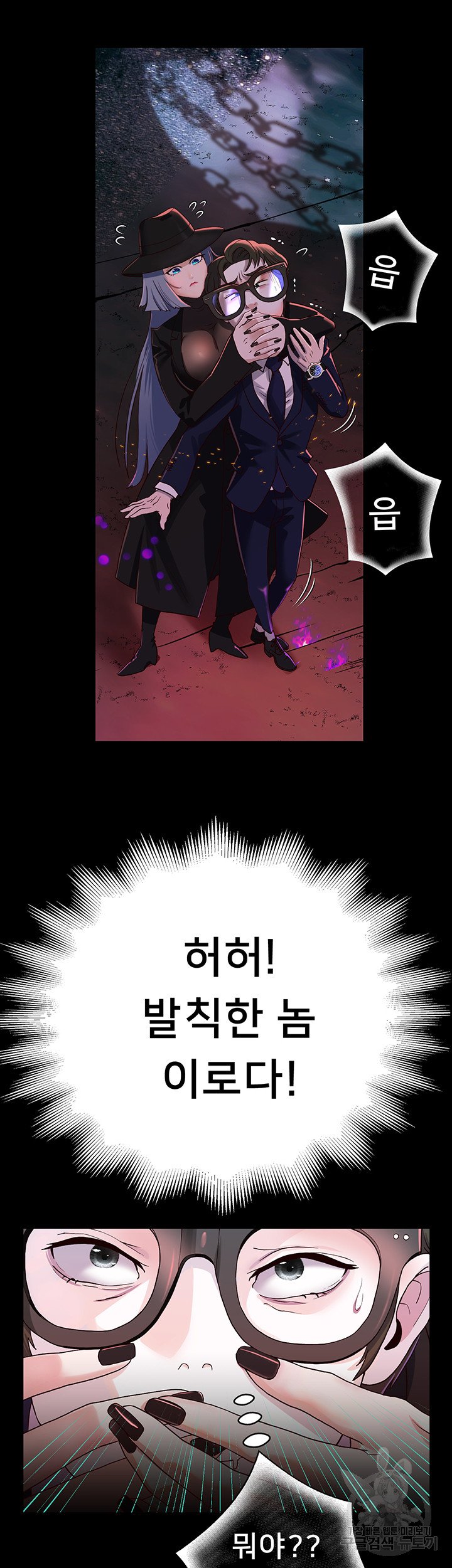 Watch image manhwa Let Me Be Born As An Heir Raw - Chapter 01 - 089 - ManhwaXX.net