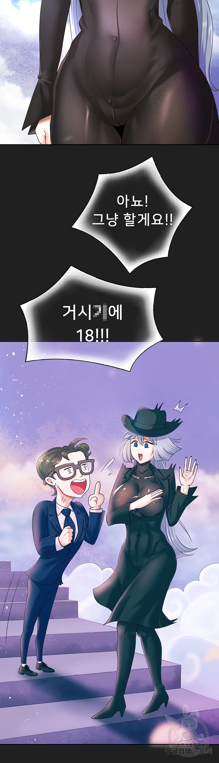 Watch image manhwa Let Me Be Born As An Heir Raw - Chapter 02 - 0952a6ff953bd97913 - ManhwaXX.net