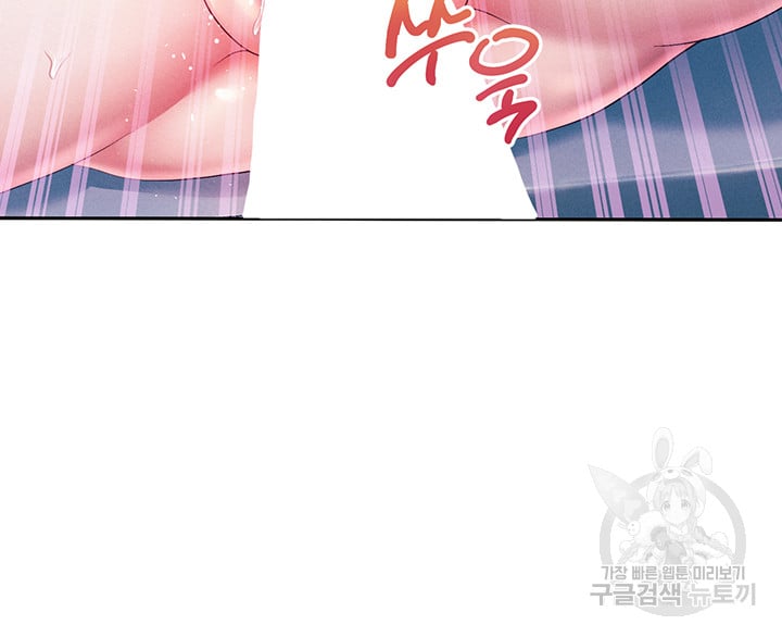 Watch image manhwa Let Me Be Born As An Heir Raw - Chapter 04 - 101011b3c7751d412a - ManhwaXX.net