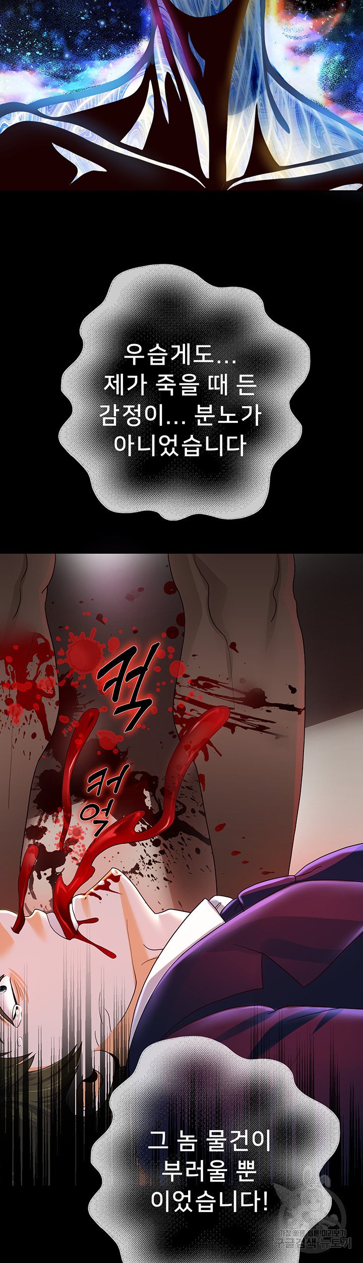 Watch image manhwa Let Me Be Born As An Heir Raw - Chapter 01 - 102 - ManhwaXX.net