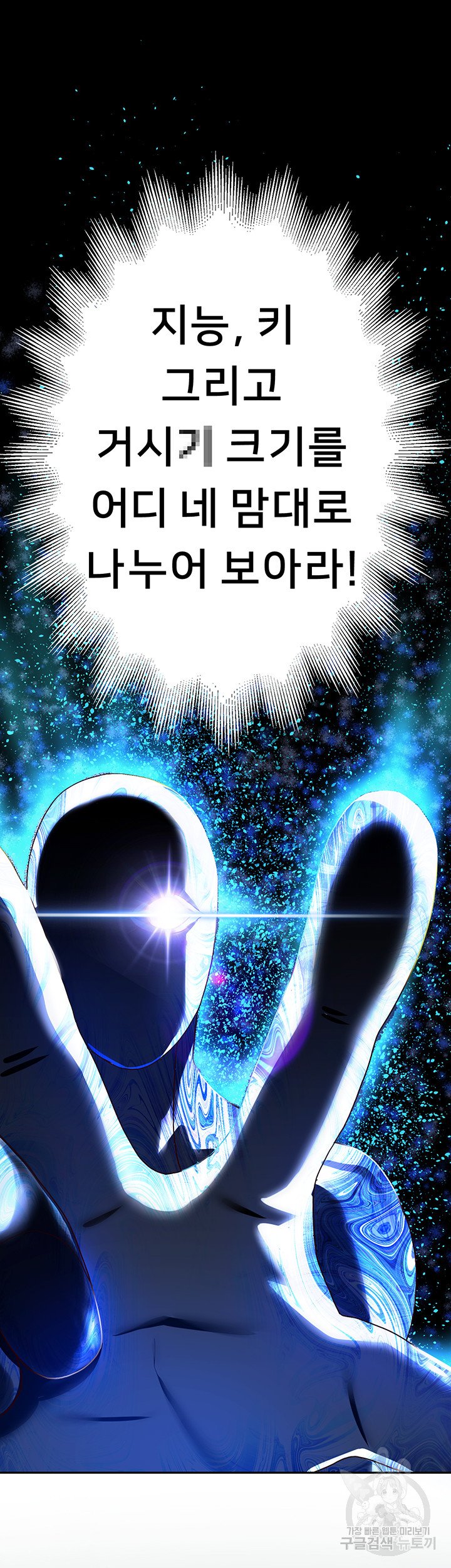 Watch image manhwa Let Me Be Born As An Heir Raw - Chapter 01 - 107 - ManhwaXX.net