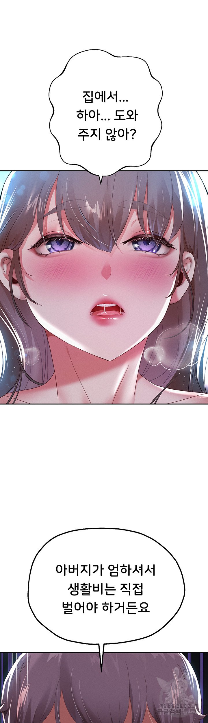 Watch image manhwa Let Me Be Born As An Heir Raw - Chapter 06 - 144c21229da7a97874 - ManhwaXX.net