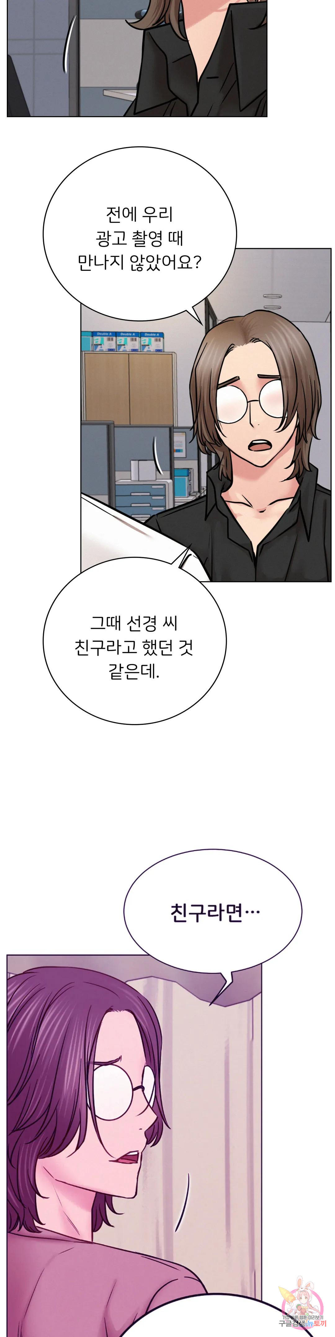 Watch image manhwa Under The Roof Raw - Chapter 51 - 14e1a4e4a6a39185ed - ManhwaXX.net