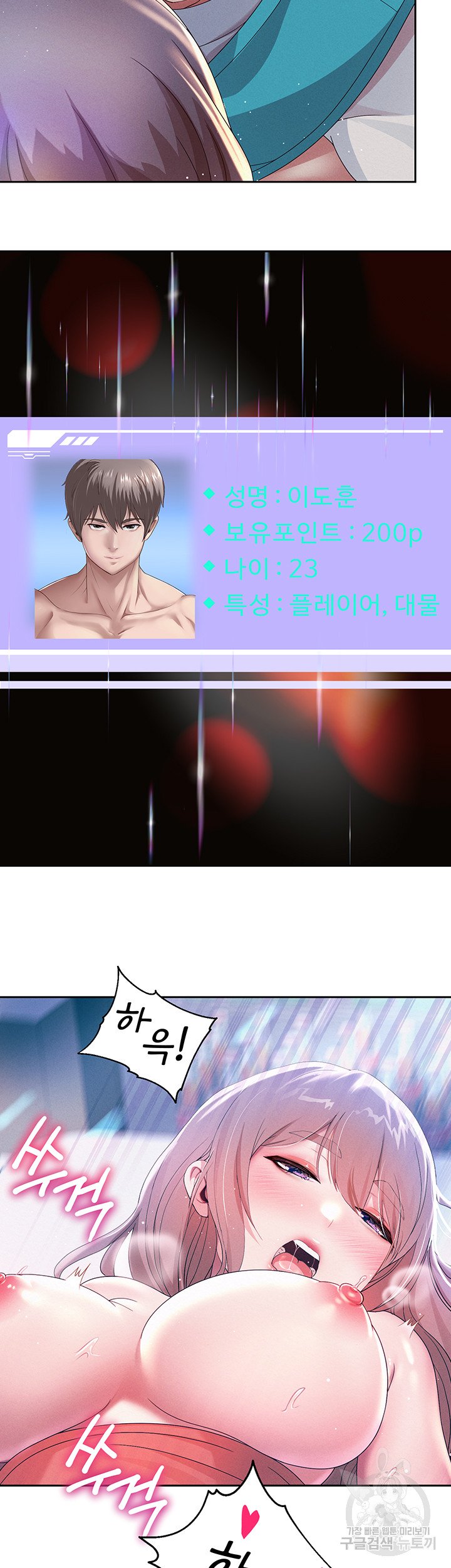 Watch image manhwa Let Me Be Born As An Heir Raw - Chapter 04 - 154d5985a810d4f7a4 - ManhwaXX.net