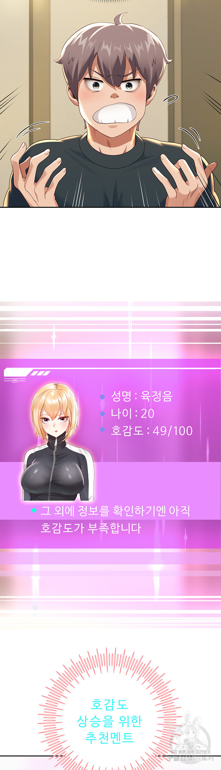 Watch image manhwa Let Me Be Born As An Heir Raw - Chapter 07 - 155d425ecb1a19ded2 - ManhwaXX.net