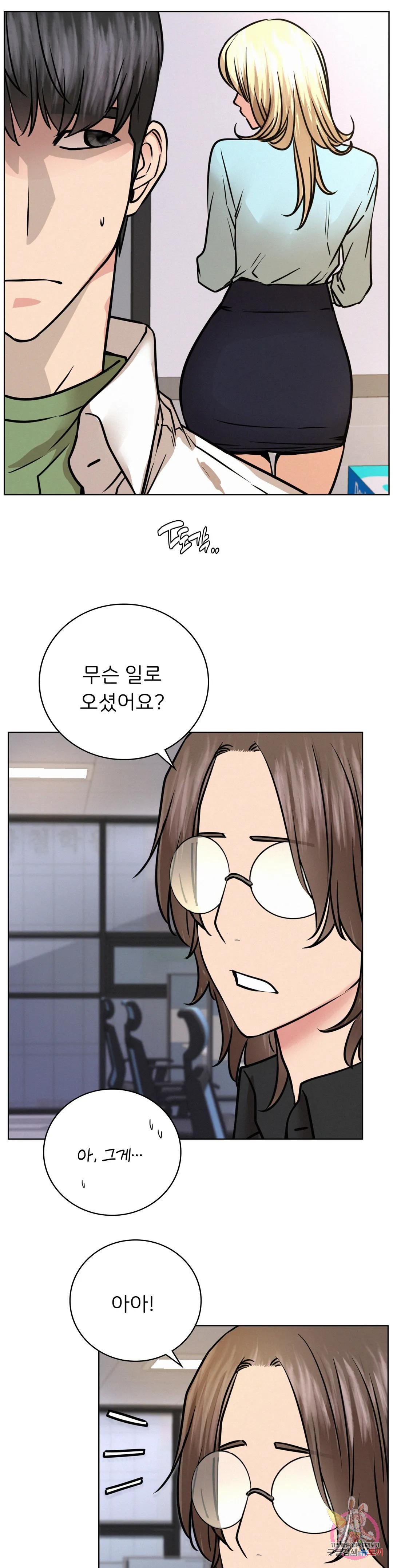 Watch image manhwa Under The Roof Raw - Chapter 51 - 17547d7c60f8deb4e2 - ManhwaXX.net