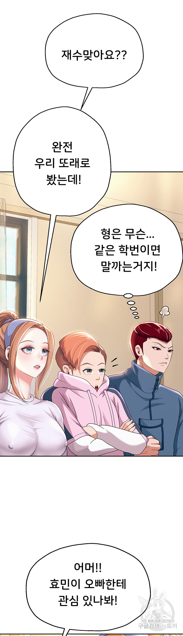 Watch image manhwa Let Me Be Born As An Heir Raw - Chapter 07 - 20d99986da4c03fe40 - ManhwaXX.net