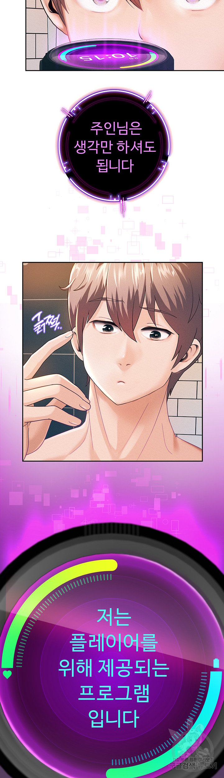 Watch image manhwa Let Me Be Born As An Heir Raw - Chapter 02 - 214c13480740d1b62f - ManhwaXX.net