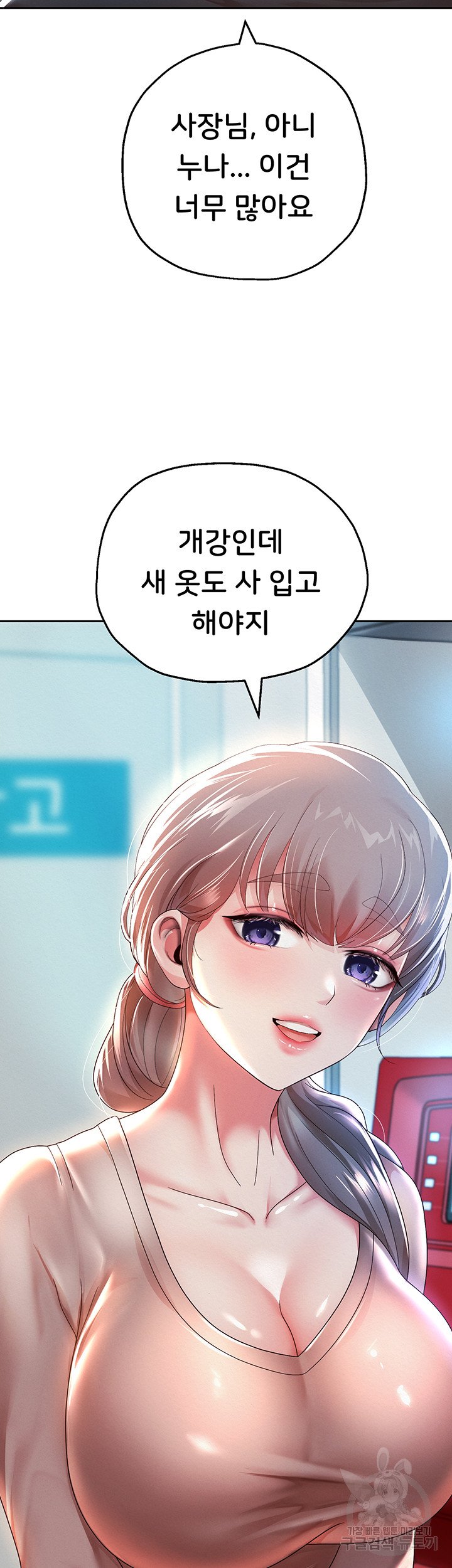 Watch image manhwa Let Me Be Born As An Heir Raw - Chapter 06 - 222dc90f8debffa5d8 - ManhwaXX.net