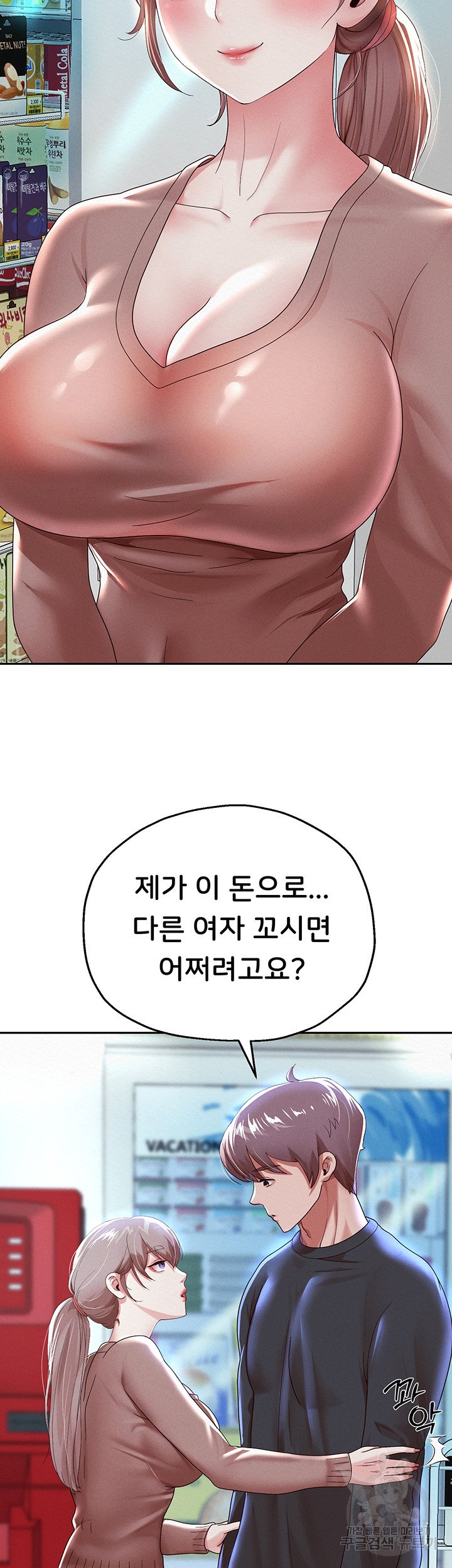 Watch image manhwa Let Me Be Born As An Heir Raw - Chapter 06 - 250377b8cfbead8dc0 - ManhwaXX.net
